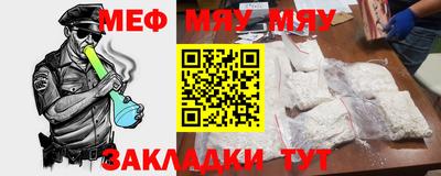 мефедрон VHQ Бузулук
