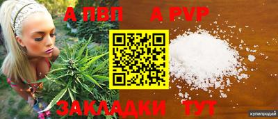 мефедрон VHQ Бузулук