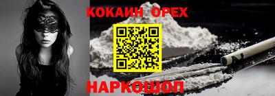 кокс Бугуруслан
