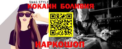 кокс Бугуруслан