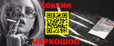 мефедрон VHQ Бузулук