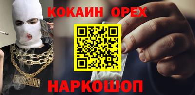 мефедрон VHQ Бузулук