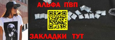 мефедрон VHQ Бузулук
