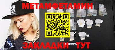 мефедрон VHQ Бузулук