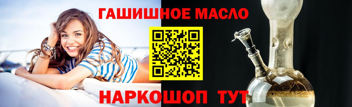Дистиллят ТГК концентрат Пушкино