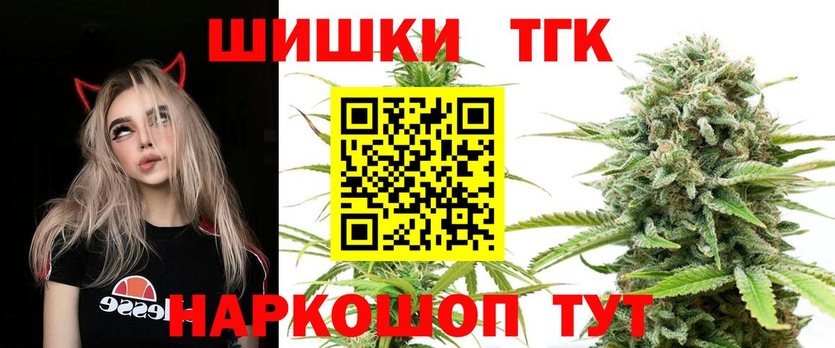 Бошки марихуана сатива  Вход с VPN  Бошки Шишки планчик  Пушкино  Бошки Шишки LSD WEED 
